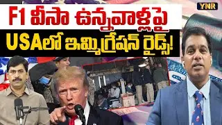 Immigration Raids in the USA on Those With F1 Visas! | Immigration Expert Rahul Reddy | YNR