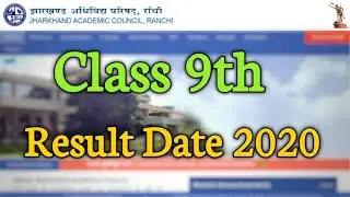 JAC 9th Result 2020 || Jharkhand Board Class 9th Result 2020