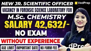 New Jr Scientific Officer Vacancy 2025 | ₹42,632 Salary | No Exam Needed | MSc Chemistry Govt Job