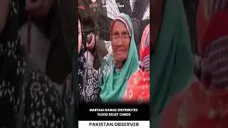 Punjab CM Initiative: Maryam Nawaz Launches Flood Relief Card Program for Affected Families