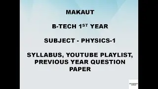 B-Tech 1st Year subject Physics-1 Syllabus, Video Playlist and Previous Year Question Paper MAKAUT