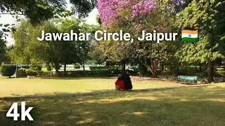 Afternoon Stories of Asia's Biggest Circular Park | Jawahar Circle Jaipur, India 4k