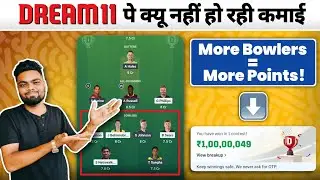 Dream11 pe Team Combination kaise banaye | Dream11 Mega Contest Winning Tricks | Dream11 Team Tips