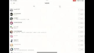 制裁片姐（2）
