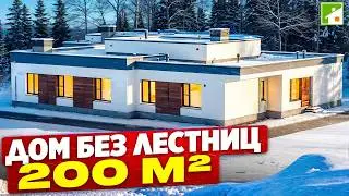 Дом из газобетона с рациональной планировкой. Удобная жизнь большой семьи на одном этаже.