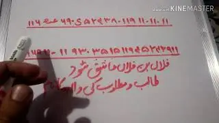 Tawiz Ghar K under rakho mhbob ka dil apke mutthi mei Honga..+919696824150
