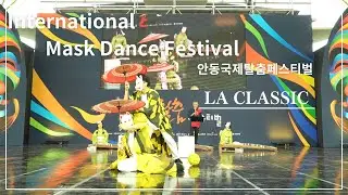 LA CLASSIC / Day2 - 1 / International Mask Dance Festival in Andong 2024 - 안동국제탈춤페스티벌 - Japan Team