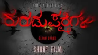 Blind Birds | Official Short Film | Momentarc