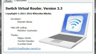 Switch Virtual Router: Как настроить