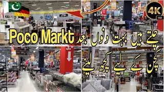 Poco Market gei/ Boht kostly ho gia ha sab /#dailyvlog #dasivloger