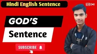 God's Vocabulary and Sentence | भगवान से Related Vocabualry | Ram sir Hindi English Sentence |