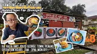 Kampung Cafe - The Hidden Gem for Breakfast