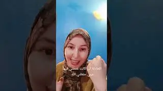 #ستوريات #ستوري #مضحكة #مضحك_مقاطع_مضحكة_ جيت نستمتع باللحظة عيني كانت غتمشي 