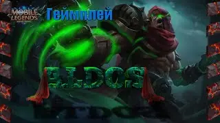 Геймплей на АЛДОСе на самом смерте(MLBB Mobile legend bang bang моба мобайл легенд)
