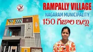 Independent House For Sale In Rampally Village | Nagaram | @vinithavini​