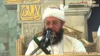 Pukar ke laiq sirf Allah - Qazi Muhammad Younas Anwar