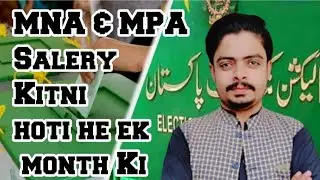 MNA's MPA's Salary In Pakistan || Kiya Aap k Halke me kaam ho Rahe hen.