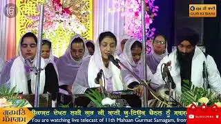 Guru Nanak Ki Wadiyai - Jatha Gur Asees, G.K.Vihaar
