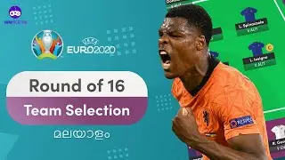 EURO 2020 FANTASY ROUND OF 16 TEAM SELECTION |  Euro 2020 Fantasy Tips | Malayalam