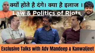 Law & Politics of Riots | Mewat | Gurugram | Monu Manesar | Bittu Bajrangi