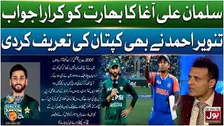 Salman Ali Agha Ka Bharat Ko Karara Jawab | Khel Ka Junoon | Asia Cup 2025