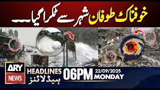 Super typhoon hits Philippines || ARY News 6 PM Headlines || 22 Sept 2025
