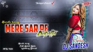 Mere Sar Pe Dupatta Mere Pyar Ka | Hindi Dj Song 2026 | Drill Beat Style Remix | Dj SandeshTikuligad