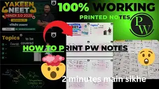 How to Print PW NOTES 😱 | HOW TO CONVERT BLACK TO WHITE PDF NOTES #pw #pdf Full TUTORIAL Video ✅️