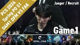 DFM(RayFarky カ・サンテ) VS FAK(Kaiwing タム・ケンチ) Game 1 ハイライト - PCS 2024 Spring Playoffs Stage1 by YAMA