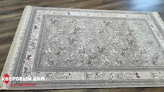 Ковер из бамбукового шелка Unique IS021Y darkgrey pastel MM
