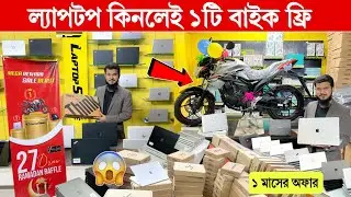 Laptop🔥Price in Bangladesh | Best Laptop for Students & Job Holders | Value for Money Premium Models