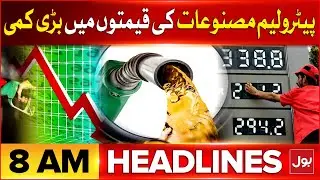 Flood And Cloud Burst | BOL News Headlines At 8 AM | Heavy Rain | Weather Latest Update