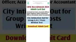 cbse assistant secretary admit card 2024 #shorts #shortvideo #cbse #cbseaccounts #cbseadmitcard