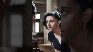 amazing
