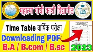 #mgkvp time table वार्षिक परीक्षा downloading PDF BA BSc BCom#mgkvp_university_news @ExamStudy9