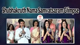 Shubhakruth Nama Samvatsaram Glimpse Launch Event | Naresh Vijaya krishna
