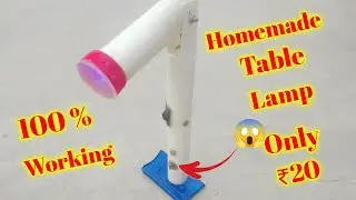 How To Make Table Lamp At Home || Table Lamp kaise banaye || Ak Technical Anuj || Samar Experiment