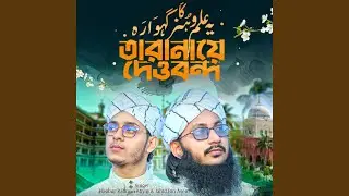 Taranay Deoband