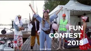 FUN CONTEST 2018