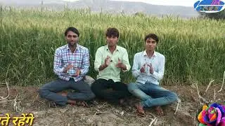 मीणा लोकगीत कृष्ण और सुदामा की दोस्ती !!कैसे निभाई अपनी यारी