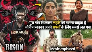 apne Sapne ke liye ladka Pure Gaao se bheed gaya | Bison Kaalamaadan 2025 Movie Explained in Hindi |