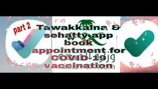 tawakkalna & sehatty app book appointment for COVID-19 vaccination