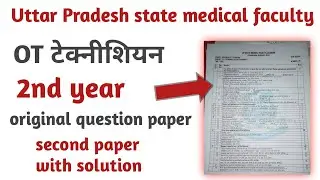 ot technician second year question paper. upsmfac paramedical important question paper.