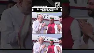 Union Home Minister Amit Shah arrives at Trichy International Airport