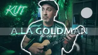 Ukulélé tuto : Un plan à la Jean-Jacques Goldman ! (il a déjà dû le faire)