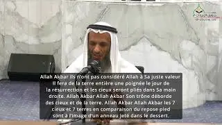 Si tu donnes une grande place a ce takbir il impactera surement ta vie ! cheikh khalid ismail