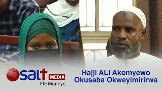 Ekiri mu kkooti ,Hajji akomyewo okusaba okweyimirirwa | Unveiled Experience