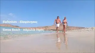 Elafonisos Simos Beach Summer 2021