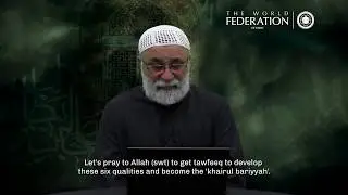 Imam Ali (as), the Khairul Bariyyah, and the 6 Qualities of Believers by Shaykh Murtadha Alidina