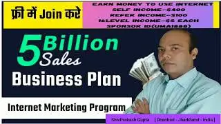 5 billion Sales, How to register now